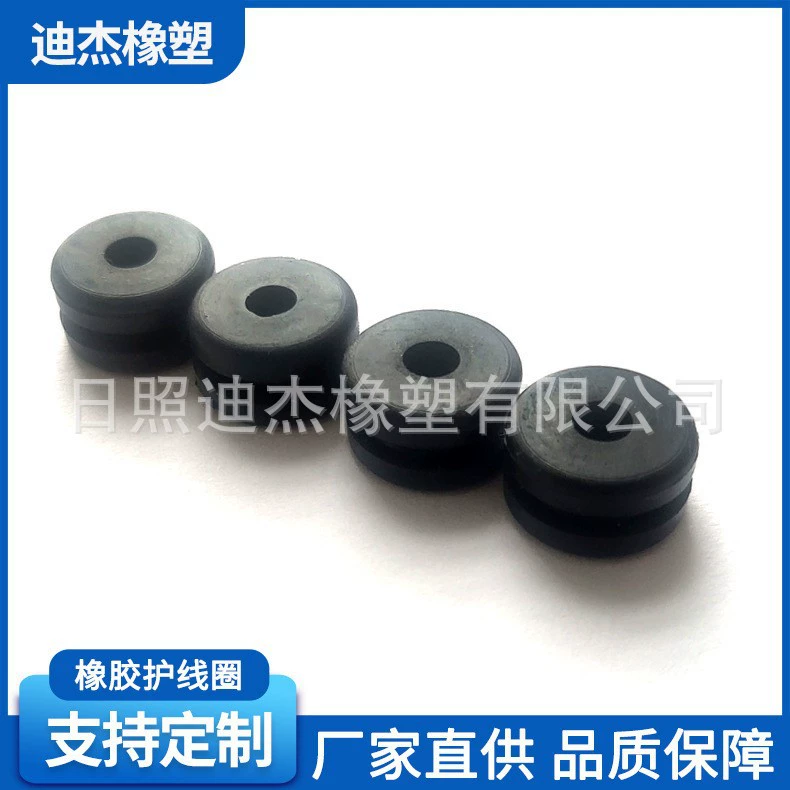 Шаньдун резиновый фиксатор провода производители оптовая мульти-модель катушки водонепроницаемый огнестойкий износостойкий резиновый двухсторонний фиксатор провода