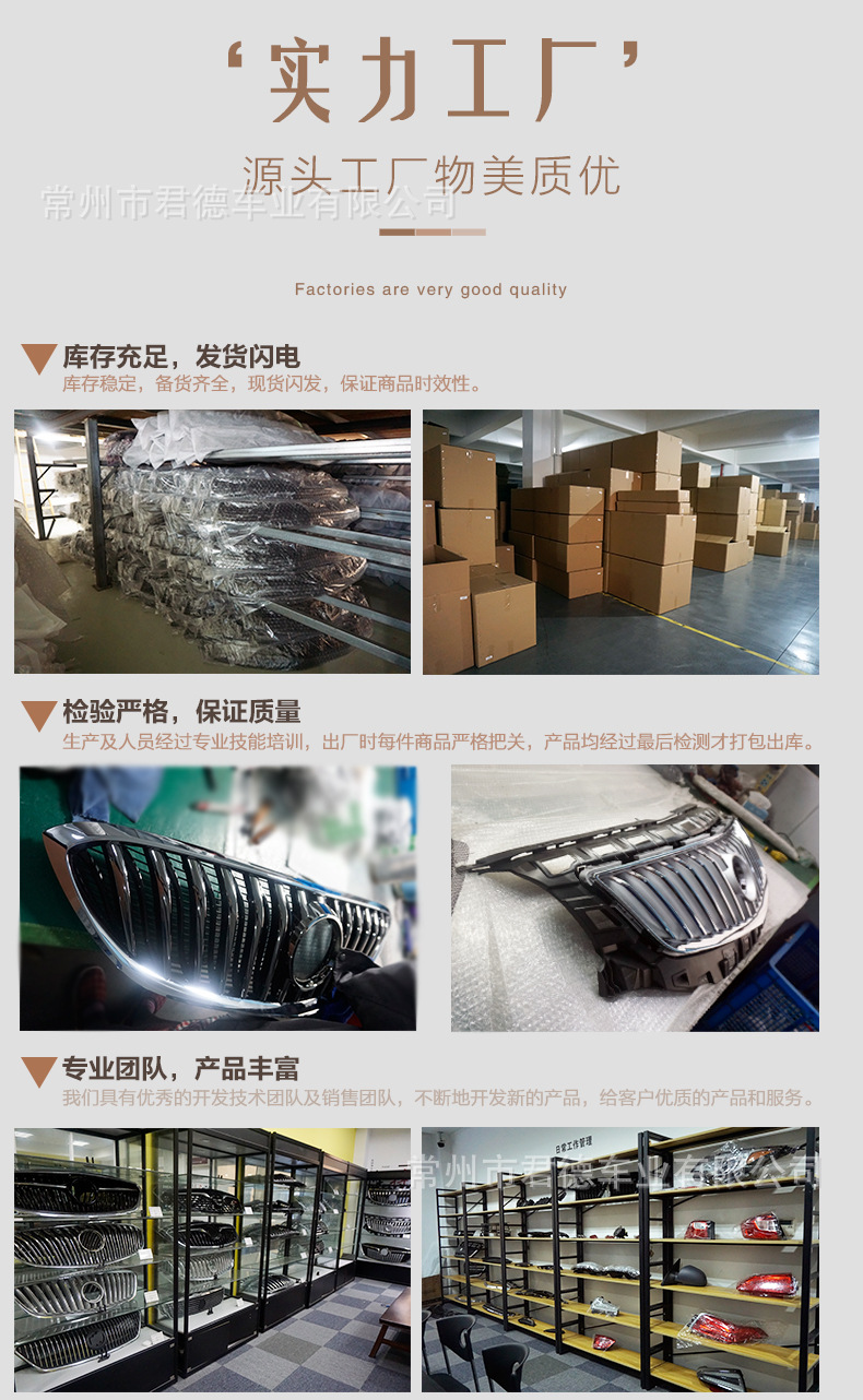宝马X1中网_08.jpg