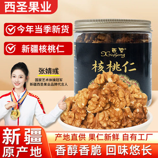 ������؛�½�������ԭζ���҈Թ�������ʳ�خaɢ�b���b���l����