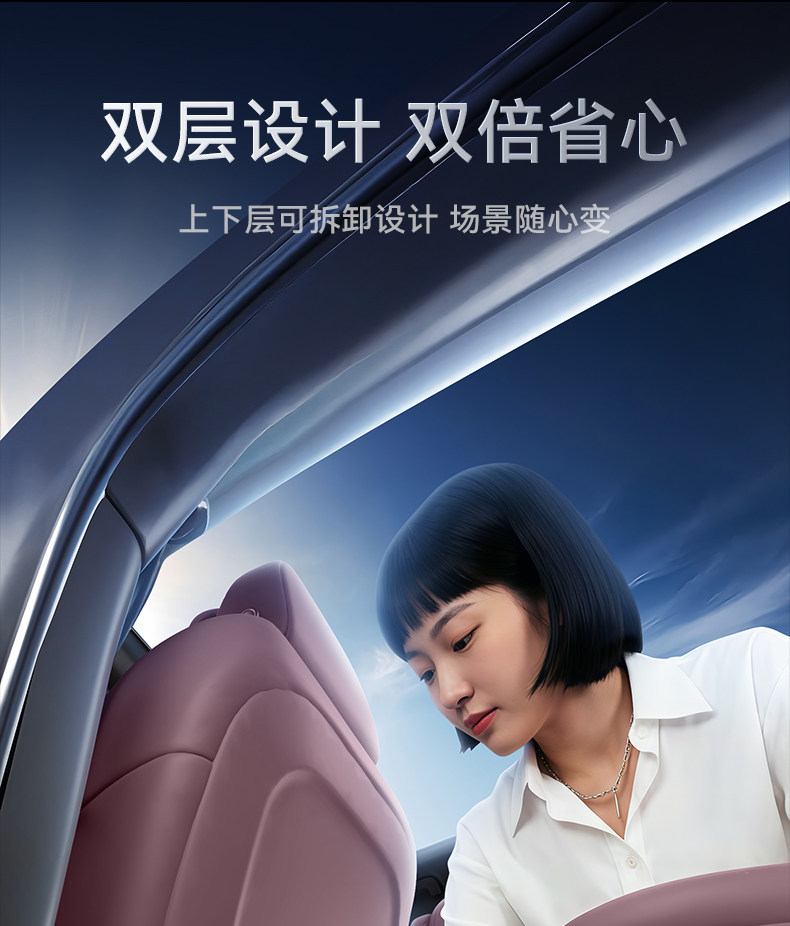 Suitable for Zhijie V9 Floor Mats, Tpe26 Model Car Interior Floor Mats, Modification Accessories, Trunk Mat Supplies Collection