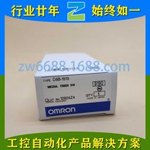 Omron/Wķ-λ_PD5B-1513