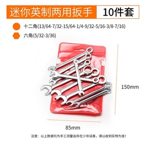 Industrial-Grade Miniature Small Mini Wrench 10-Piece Set, Dual-Purpose Open-End and Ratchet Wrench Set for Automotive Repair