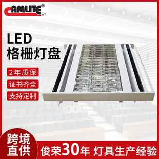 Foreign Trade Exposed Grille Light Customized Exposed Led Grille Light Panel Embedded Mirror Matte Aluminum Grille Light Manufacturer