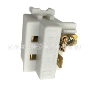 冰箱过载保护器 PTC 继电器通用型配件