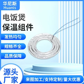 电热线;电热片;电热膜