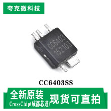 �F؛CC6403SS���܆ξ�Ȧ�L����оƬ���ж��D���o���� SOT335