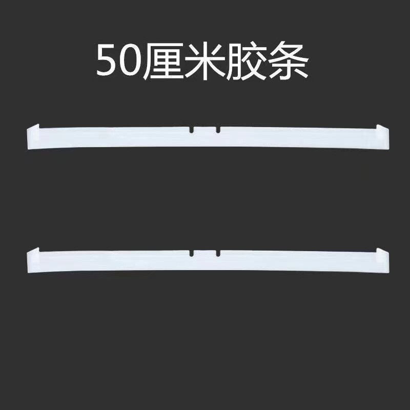 실리콘 스트립 35cm