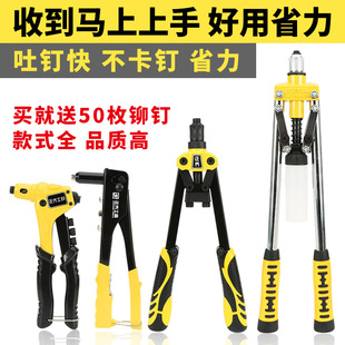 Riveting double labor-saving core-pulling rivet gun cap gun nail gun tool