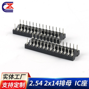 2.54 283�͈A���NƬIC�����и� IC�������ɉKֱ���Ƭ�CоƬ����