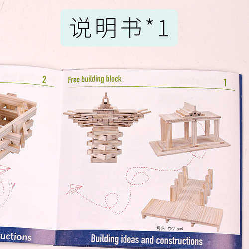 Wholesale Archimedes kapla colorful wooden building blocks kindergarten construction toys kapla educational children