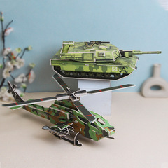 國慶節DIY手工紙質3D立體拼圖飛機模型幼兒園學校益智兒童玩具