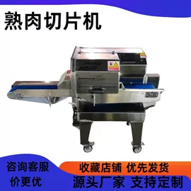 炊事设备;果蔬加工设备;肉品加工设备