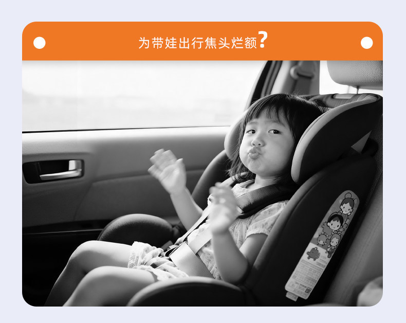 Car-mounted children's safety seat table tray, baby dining table for the back seat, a must-have for keeping kids entertained during car rides and outings