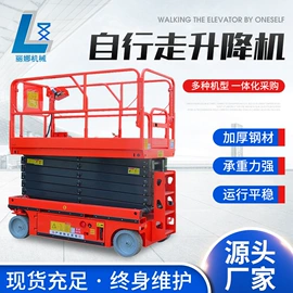 升降台;登车桥;提升机