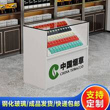 超市透明一体香烟柜台展示柜便利店烟架烟柜台组合新款烟柜带批发