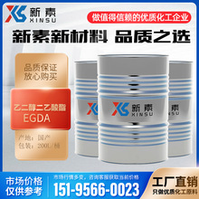 EGDA �Ҷ����������� 200L�FͰ ���ṩ��Ʒ�|�z���MSDS ���Ҷ���