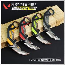 ���_�Α���߅RGX�@��צ��17CMȫ��������ģ�͔[�����_�й�ˇƷ