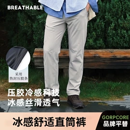冲锋衣、裤;户外皮肤衣/防晒衣;运动T恤