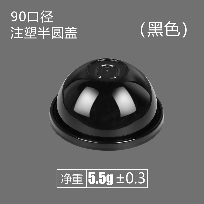 90 tapas de moldeo por inyección semicircular negras (500)