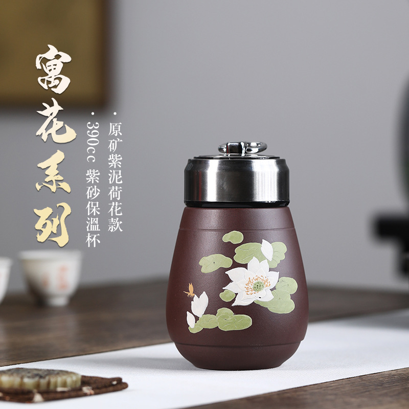 宜兴紫砂茶杯原矿保温杯男士喝水泡茶杯送爸爸老师生日礼物批发