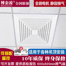 ���]���ɵ�픓Q����600x600����60X60�����o���Ś����컨Ƕ��ʽ��