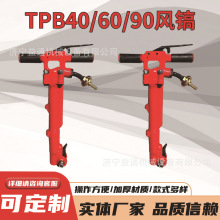 TPB-90�������  TPB-40/60/90�ֳ�ʽ�����������ʯ������
