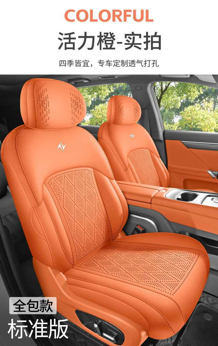 Special seat covers for Dongfeng eπ008, 2026 new model car seat cushions, suede saddle cushions, all-season seat covers