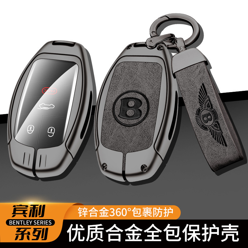 Applicable to new Bentley Flying European style gt Tianyue mushang key case shell buckle high-end car 2022