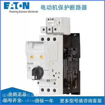 EATON Eaton PKE-XTU-12 защита двигателя PKE-XTU-32 модуль отключения 12-32А