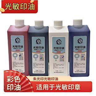 ���ӡ�tɫ��Ʒ����ӡ�͹�������ī ����СƱ��ͬ�� īˮһ�����b