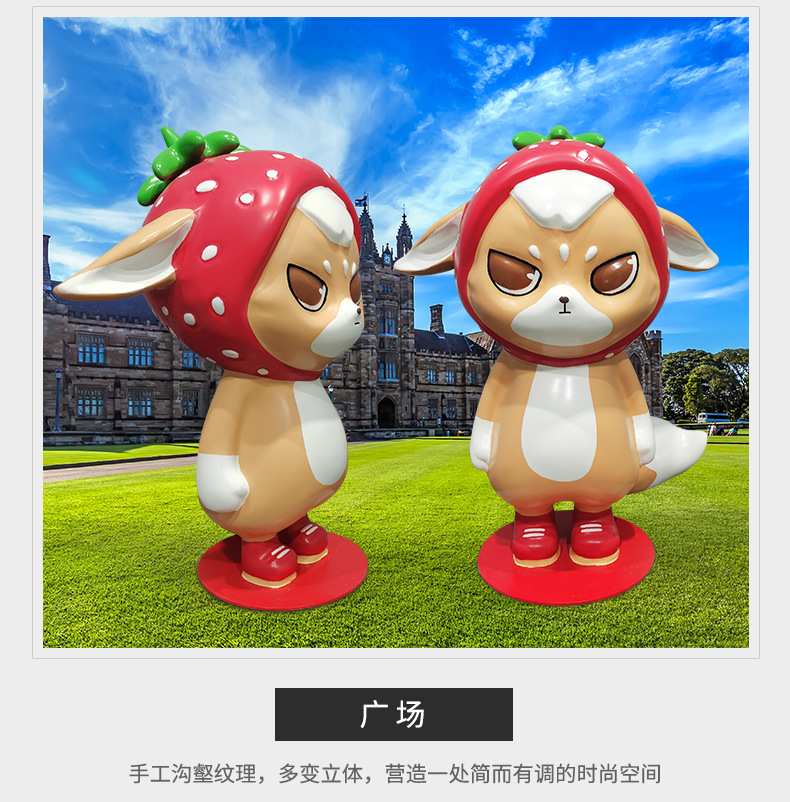 玻璃钢雕塑