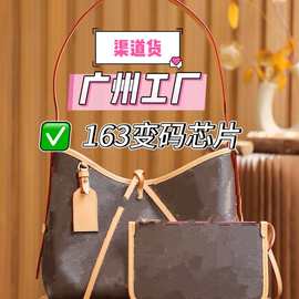 奢侈品大牌女士包驴新Carryall老花子母包购物袋斜挎单肩包M46203