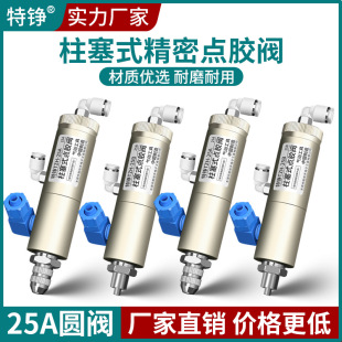 ���PTZH-25A�c�z�y��ʽ���z�y���ܚ���c�z�C����ʽ�A�ε��z�y