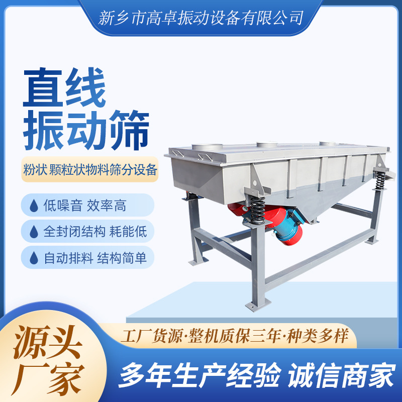 煤矿矿山小型输送给料设备座式电机振动给料机 矿用封闭式给料机