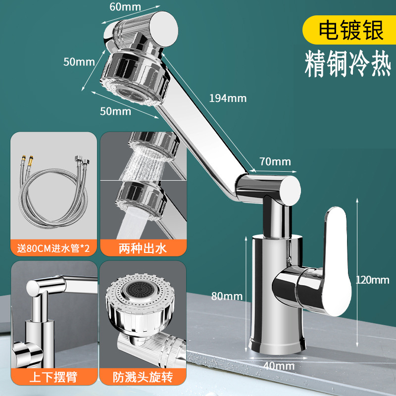 lavabo facial grifos giratorios universales baños domésticos agua caliente y fría lavabo lavabo gabinete de baño refrigerado único