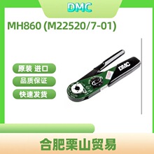 DMC�����Q/���ӹ���MH860 (M22520/7-01)