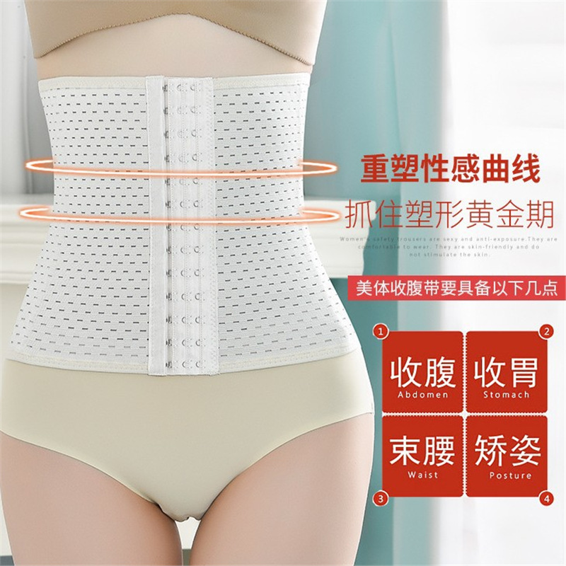 Faja Abdominal Moldeadora Postparto de Poliéster Transpirable con Quilla para Deporte image 3