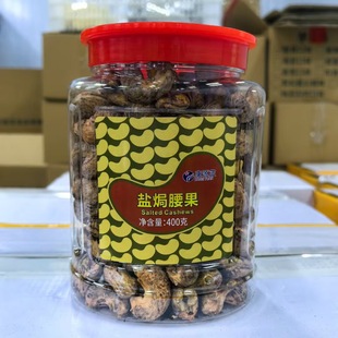 Խ���M���}�h�������w��400g���bԭζ�Թ��ɹ�����ʳ�ͶY��Դ�{