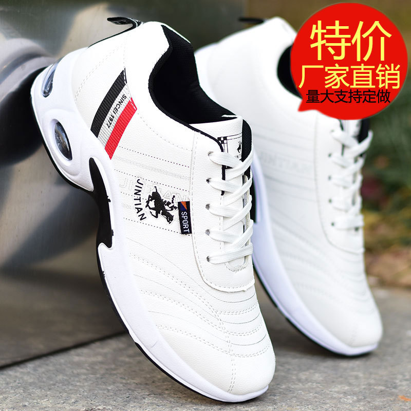 One-piece delivery men's sneaker leather casual white shoes Korean style versatile fashionable shoes air cushion running men's shoes board shoes One-piece delivery men's sneaker leather casual white shoes Korean style versatile fashionable shoes air cushion running men's shoes board shoes