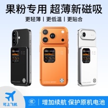 ��˵������o�������늳�10000������y���m��iPhone17P