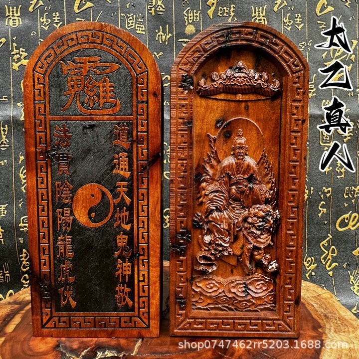 龙虎山旺年松雷焦枣木老枣木令牌赵公明张天师雷震子雷祖九天应元|undefined