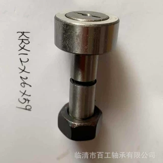 轴承 KRX18*40*69.5 KRX20*47*46.5KRX20*52*52 KRX20.5*34*46