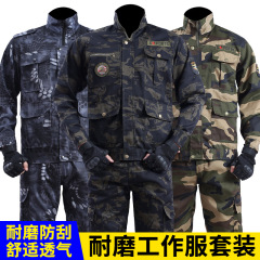 春と秋の迷彩作業服男性の耐摩耗性労働保護服の厚い新型スーツのズボンの工事現場の修理用自動車修理服