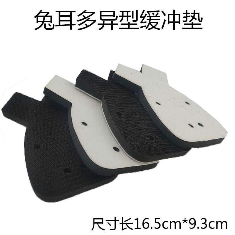 Self-Adhesive Buffer Pad Special-Shaped Triangle Rabbit Ears Square Car Protection Pad Pneumatic Polishing Pad Shock-Absorbing Soft Sponge