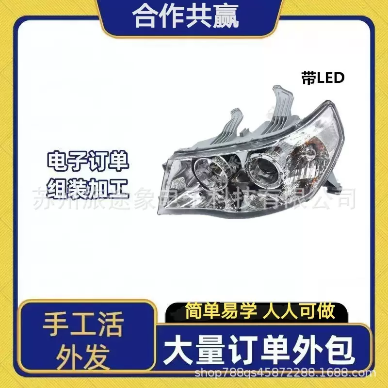 可外包电子散件组装代加工电子加工散件手工活纯手工焊接电感