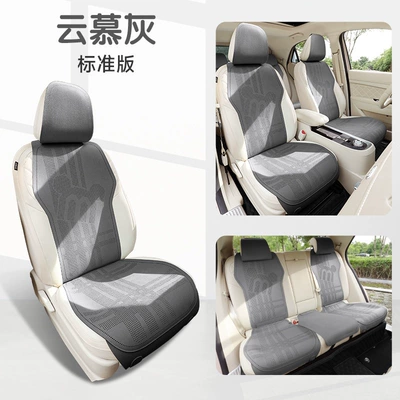 Four Seasons Pad — suede material saddle cushion - cloud-gray-standard-version