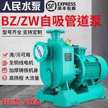 BZ380VʽxıôZWˮϺܵo