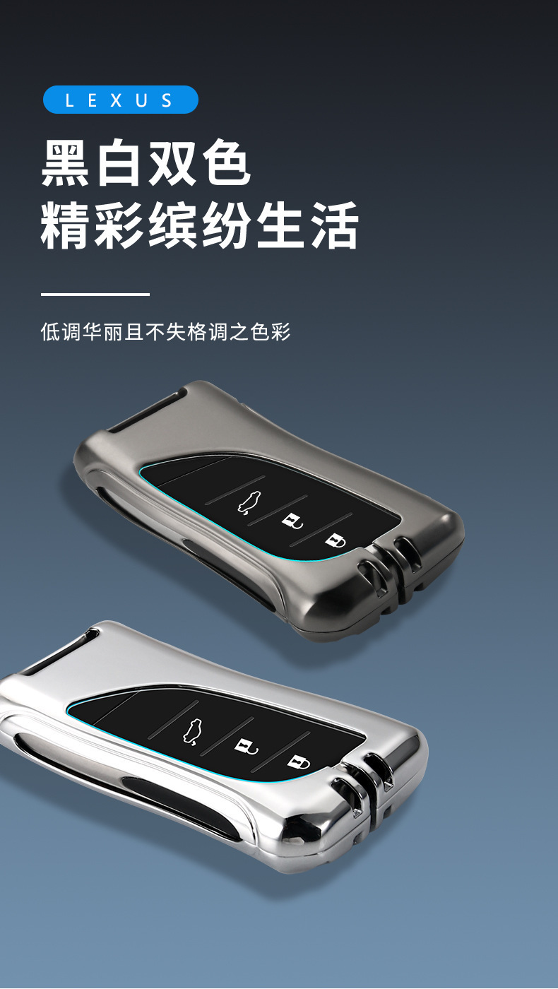 雷克萨斯新详情_12.jpg