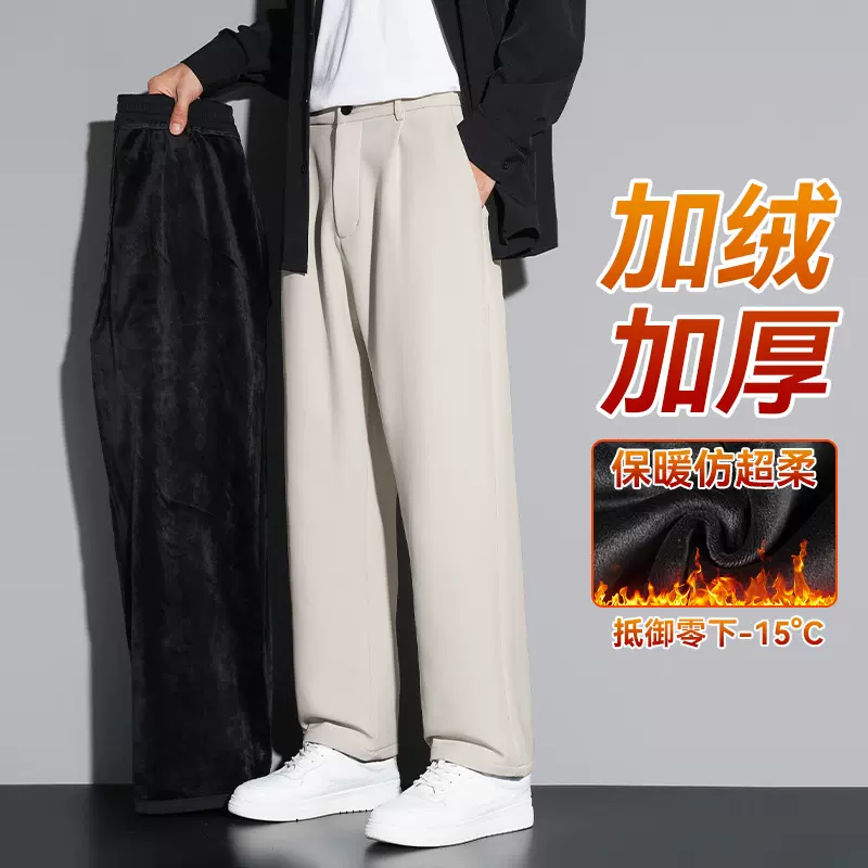 休闲长裤男士2025秋冬新款垂感黑色西装裤青少年宽松直筒阔腿裤子