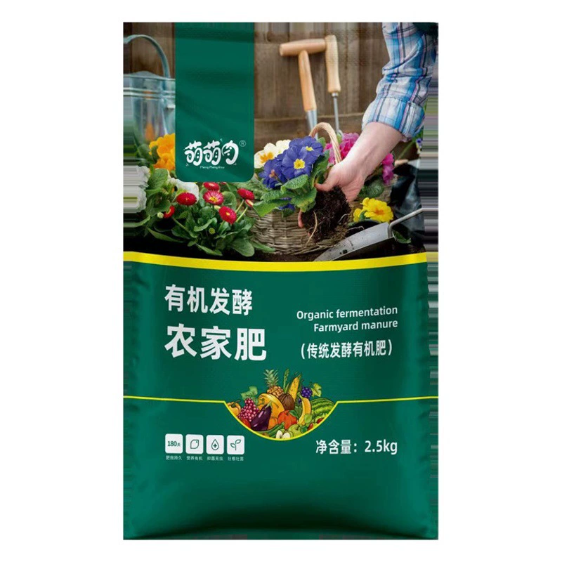 Козий навоз Ферментированное органическое удобрение Цветы Специальный овечий навоз Комнатные растения Универсальное выращивание цветов Органическое удобрение Куриный помет